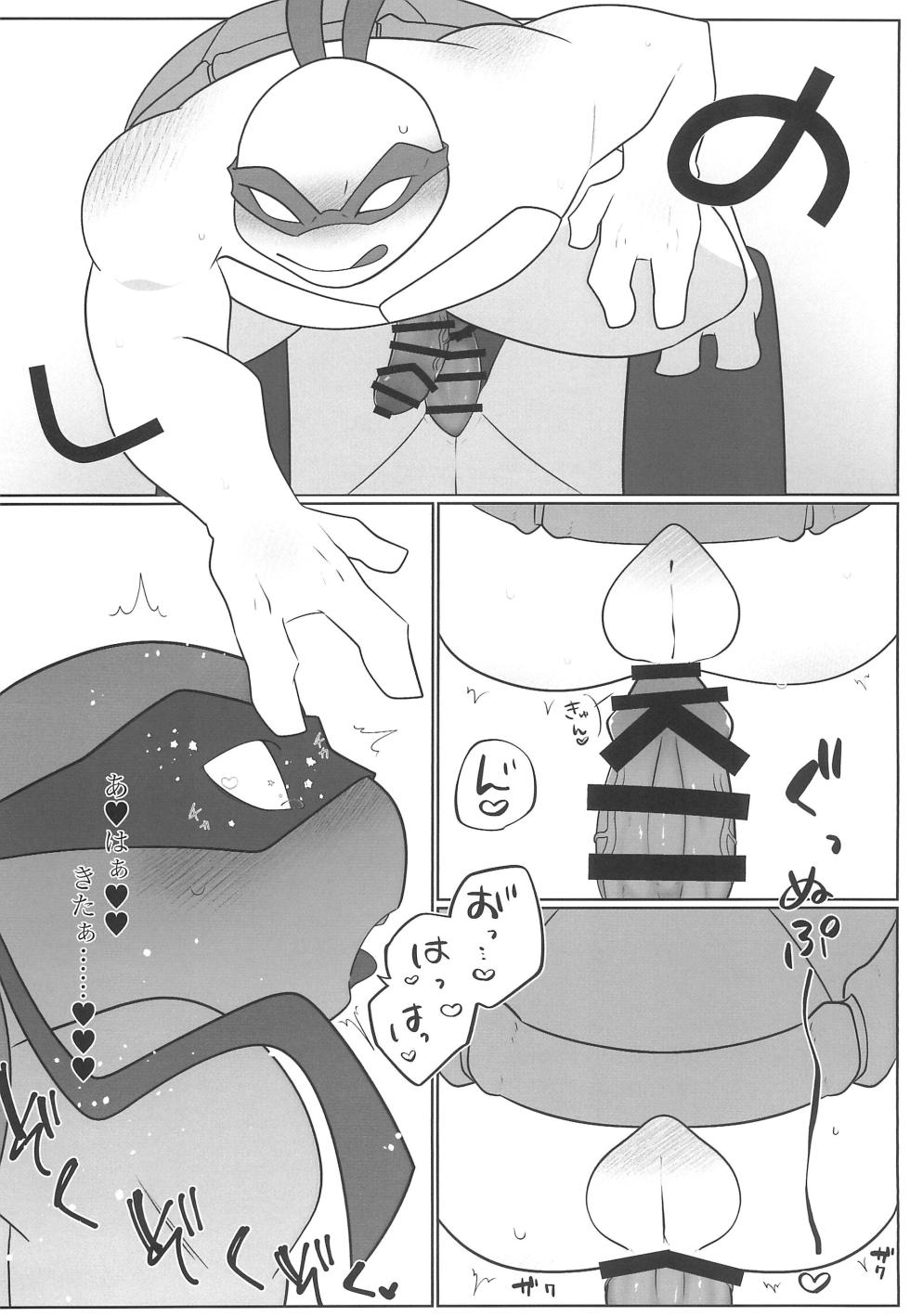 (SUPER COMIC CITY 31) [Fujidou (Wawana)] Mada mada Kore kara (Teenage Mutant Ninja Turtles) - Page 10