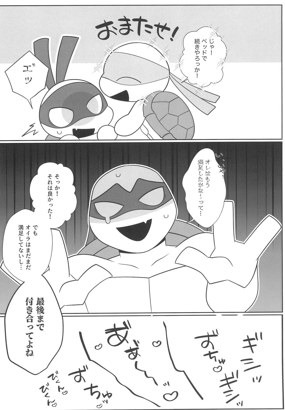 (SUPER COMIC CITY 31) [Fujidou (Wawana)] Mada mada Kore kara (Teenage Mutant Ninja Turtles) - Page 22