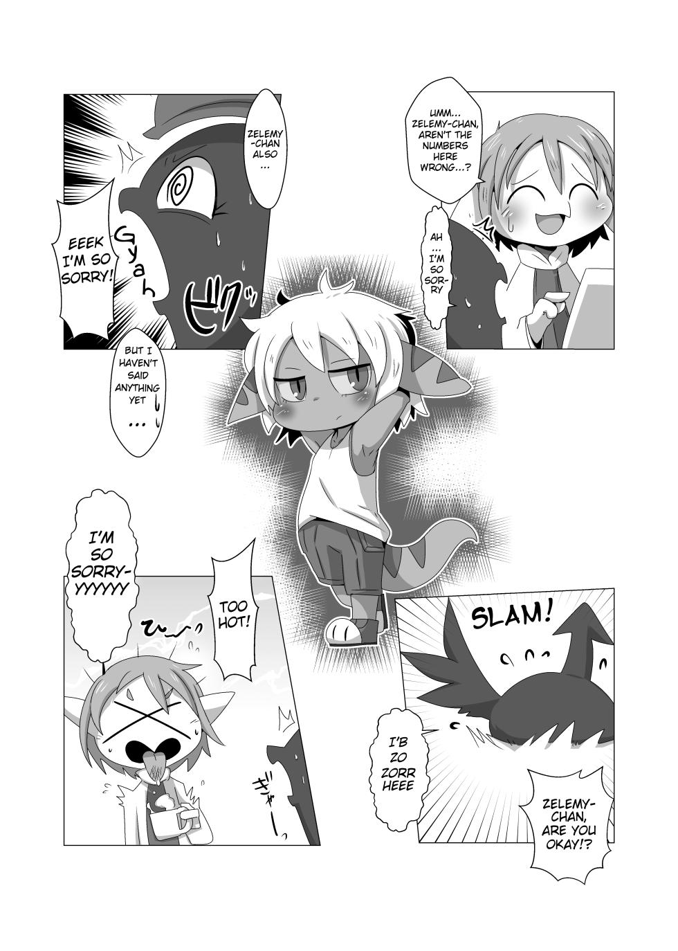 [Gun Modoki (Doro Doneru)] Tany-chan and + 2 [English] [A-Z Translations] [Digital] - Page 5