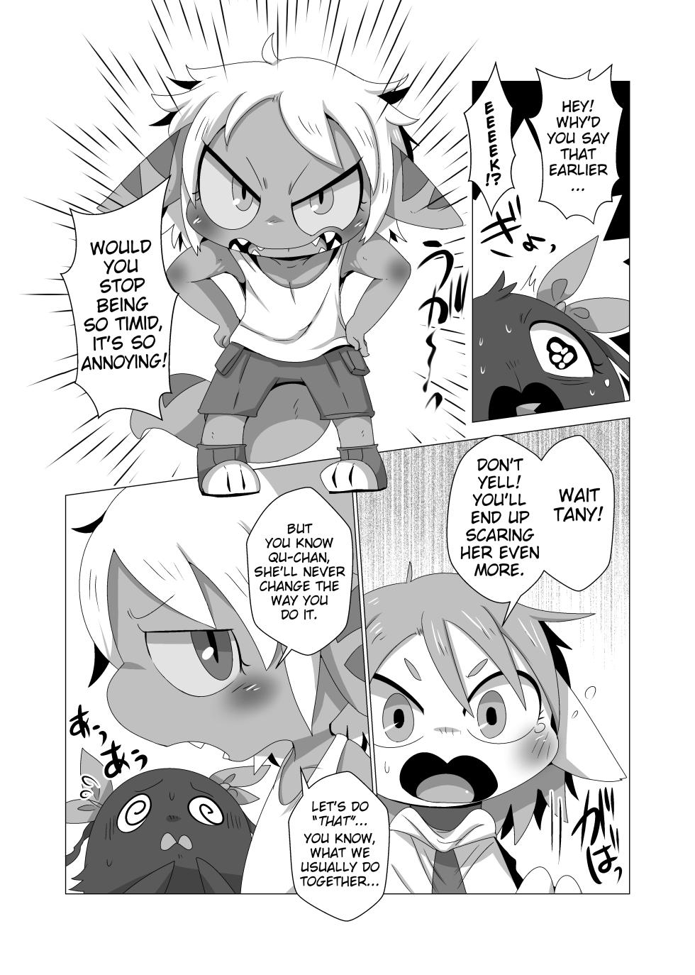 [Gun Modoki (Doro Doneru)] Tany-chan and + 2 [English] [A-Z Translations] [Digital] - Page 8