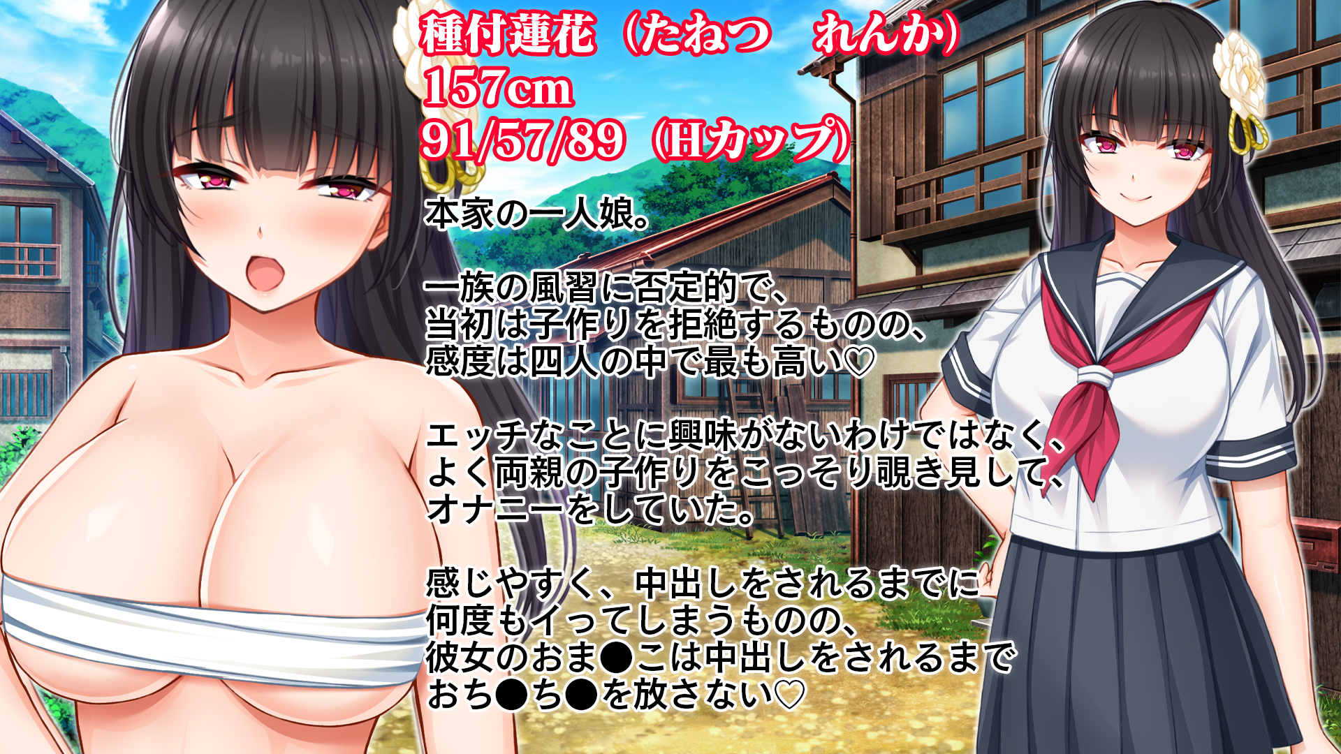 [Studio Yama Roman (cccpo)]Tanetsuke-ke no Ichizoku〜Harumitagari na Fundoshi Onnatachi to Murabito no Mae de Koukai - Page 2