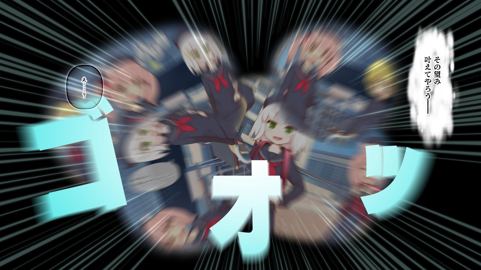 ひつじのやつの怪談 第二話 - Page 3