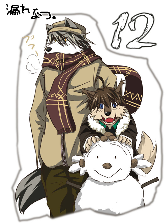 [Okhotsk-kai (Abasiri)] Sippo Abasiri Morenatsu Art Collection - Page 1