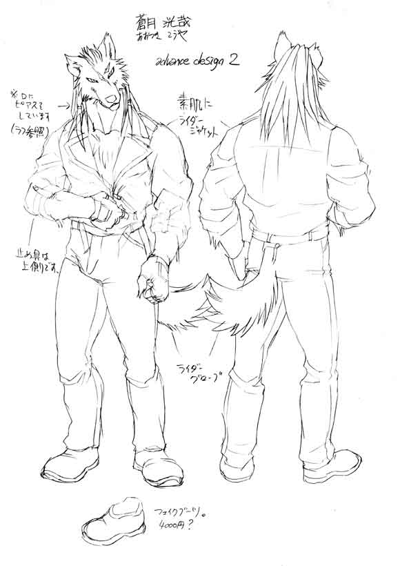 [川上祥] 川上祥 Morenatsu Art Collection - Page 1