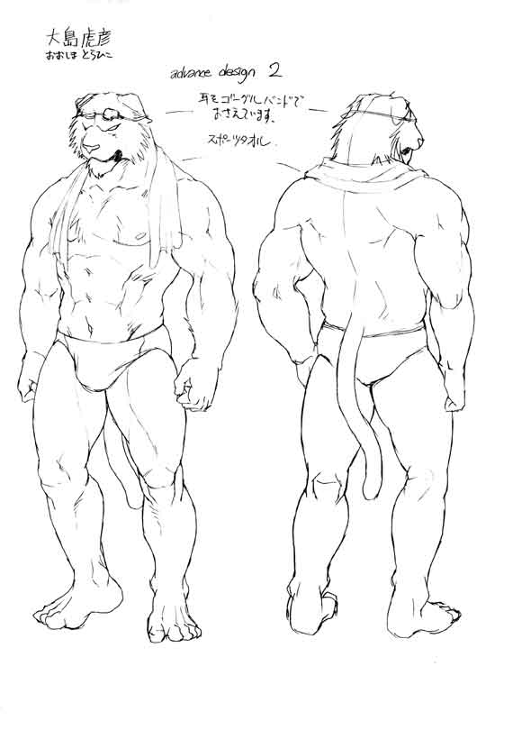 [川上祥] 川上祥 Morenatsu Art Collection - Page 4