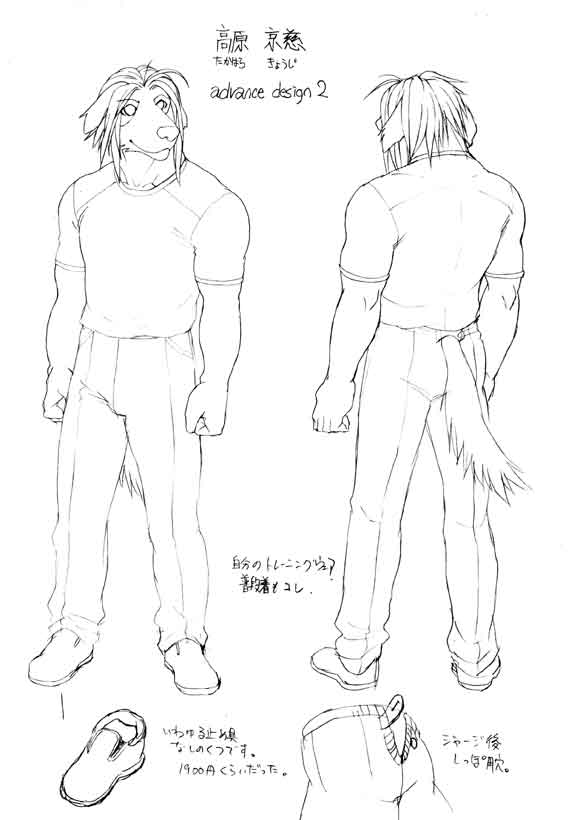 [川上祥] 川上祥 Morenatsu Art Collection - Page 7