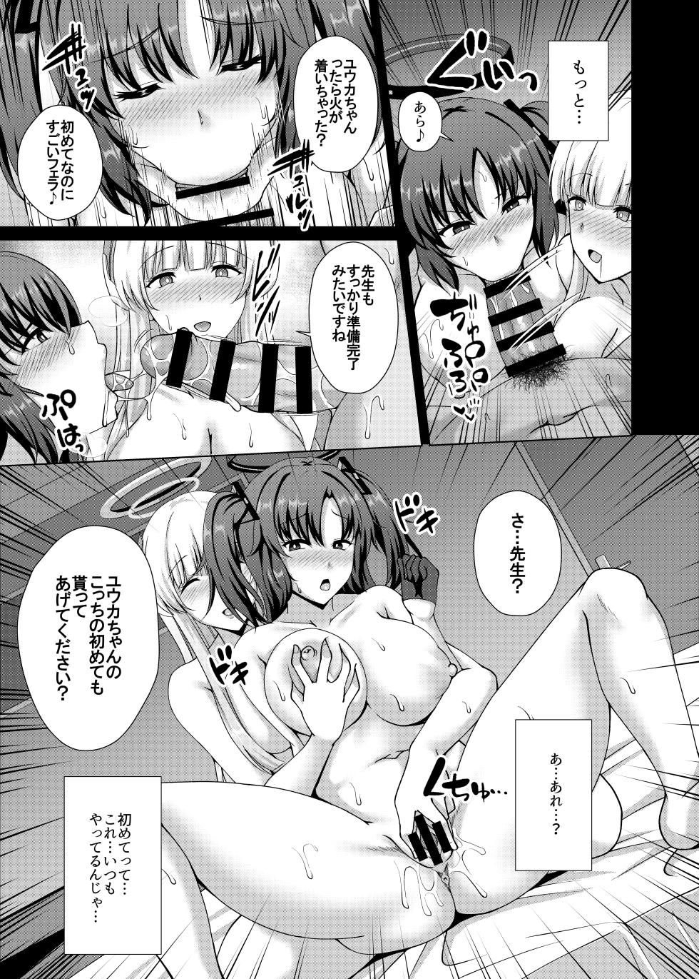 [Taishou Romanesque (Toono Suika)] Millenium Saiin Shinshoku (Blue Archive) [Digital] - Page 13