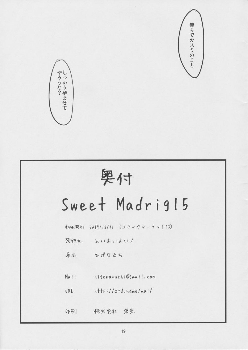 (C93) [Maimaimai! (Higenamuchi)] Sweet Madrigal 5 - Page 20