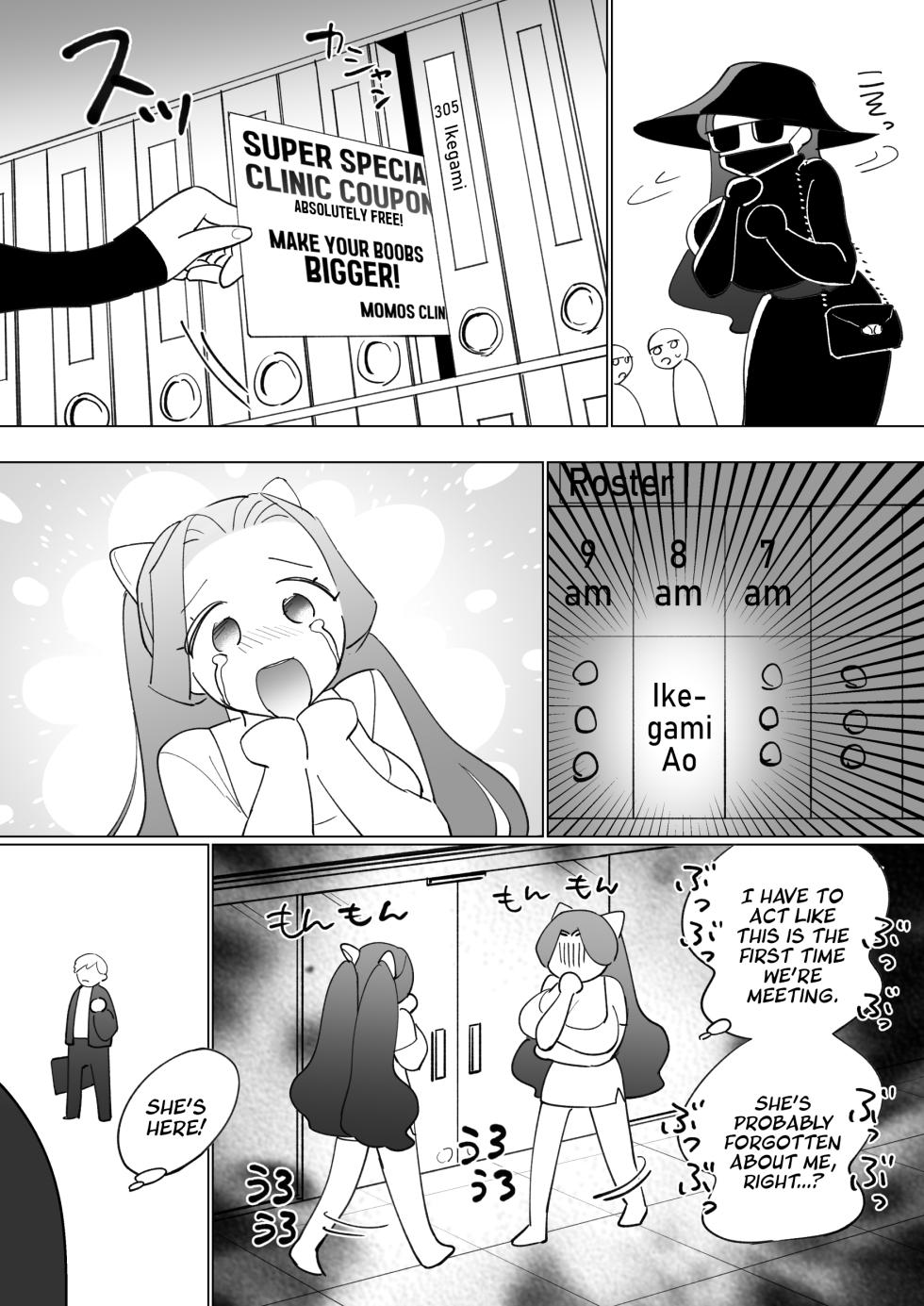 [Teriyaki Sasami Donburi (Teriyaki Sasami)] Bakunyuu ni Naritai! Pink Blue  Yuri Manga | "I Want Big Boobs!" A Sickly Sweet Sapphic Story [English] [A Cool Person] - Page 35