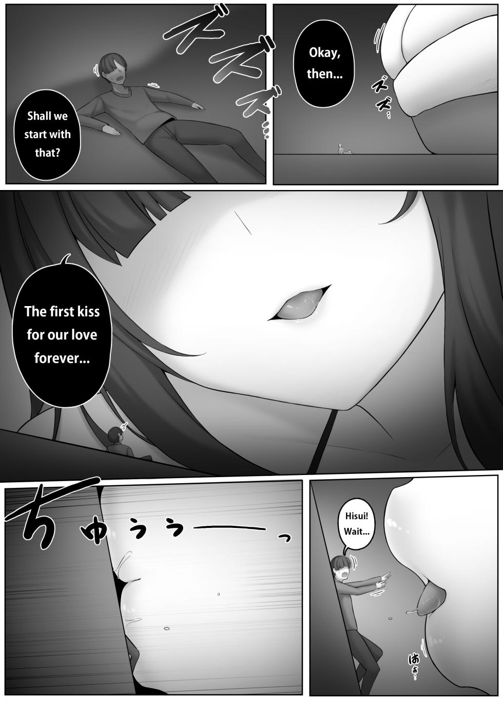 [Djqn] Yandere Kouhai - Page 4