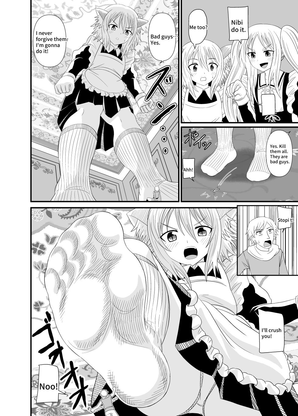 [Shivharu]  Stepped on by Small Maids [English] - Page 13