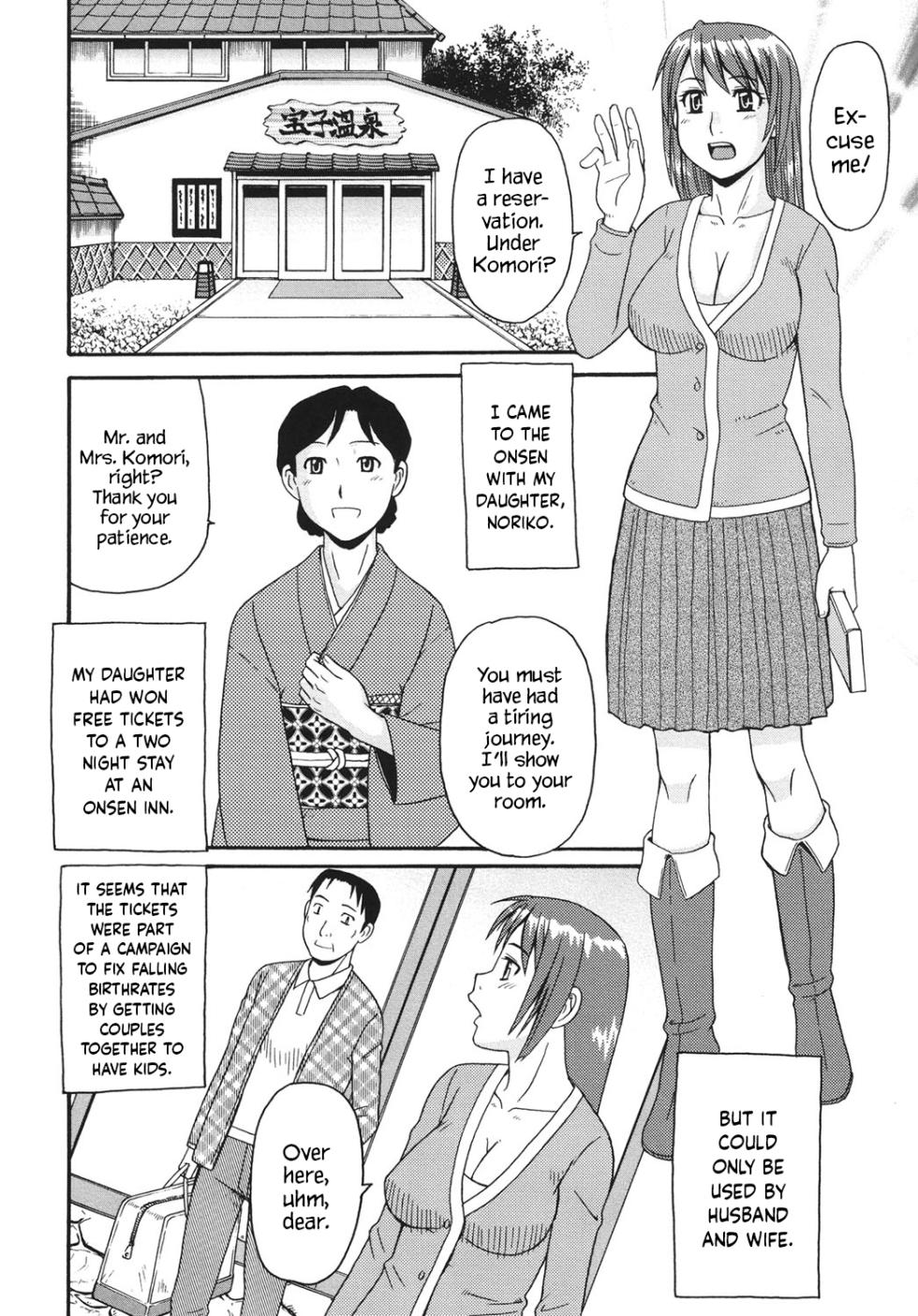 [Morris] Musume to Onsen | Going to the Hot Spring With My Daughter (Kinshin Soukansha no Nichijou) [English] [YxTL] [Digital] - Page 2
