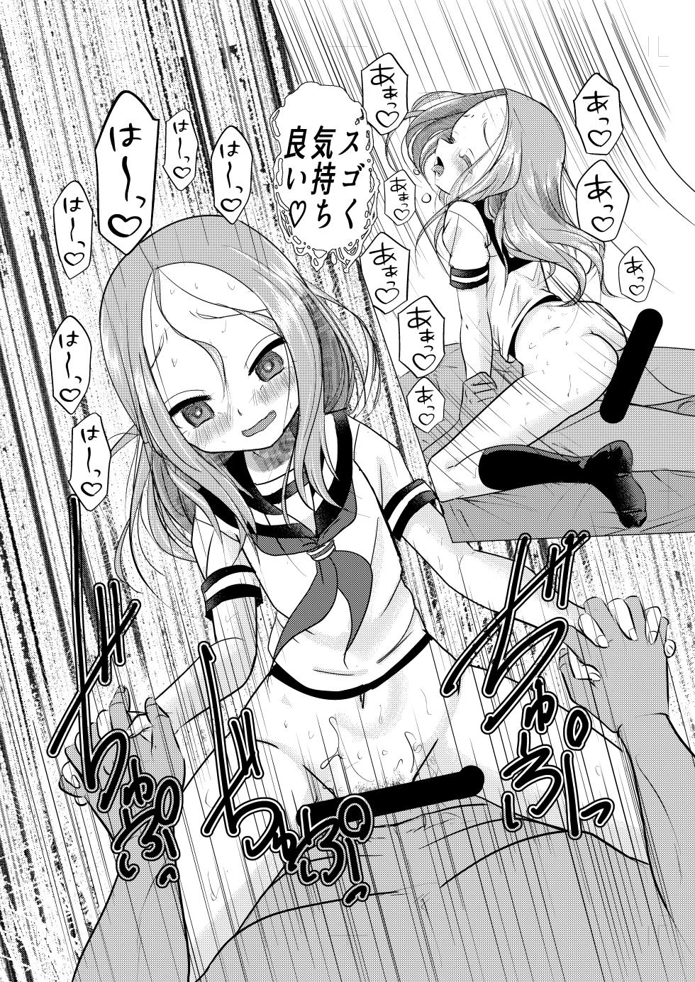 [Dejavu (Kazuna Kei)] XXX Jouzu no Takagi-san ーMousouー (Karakai Jouzu no Takagi-san) [Digital] - Page 10