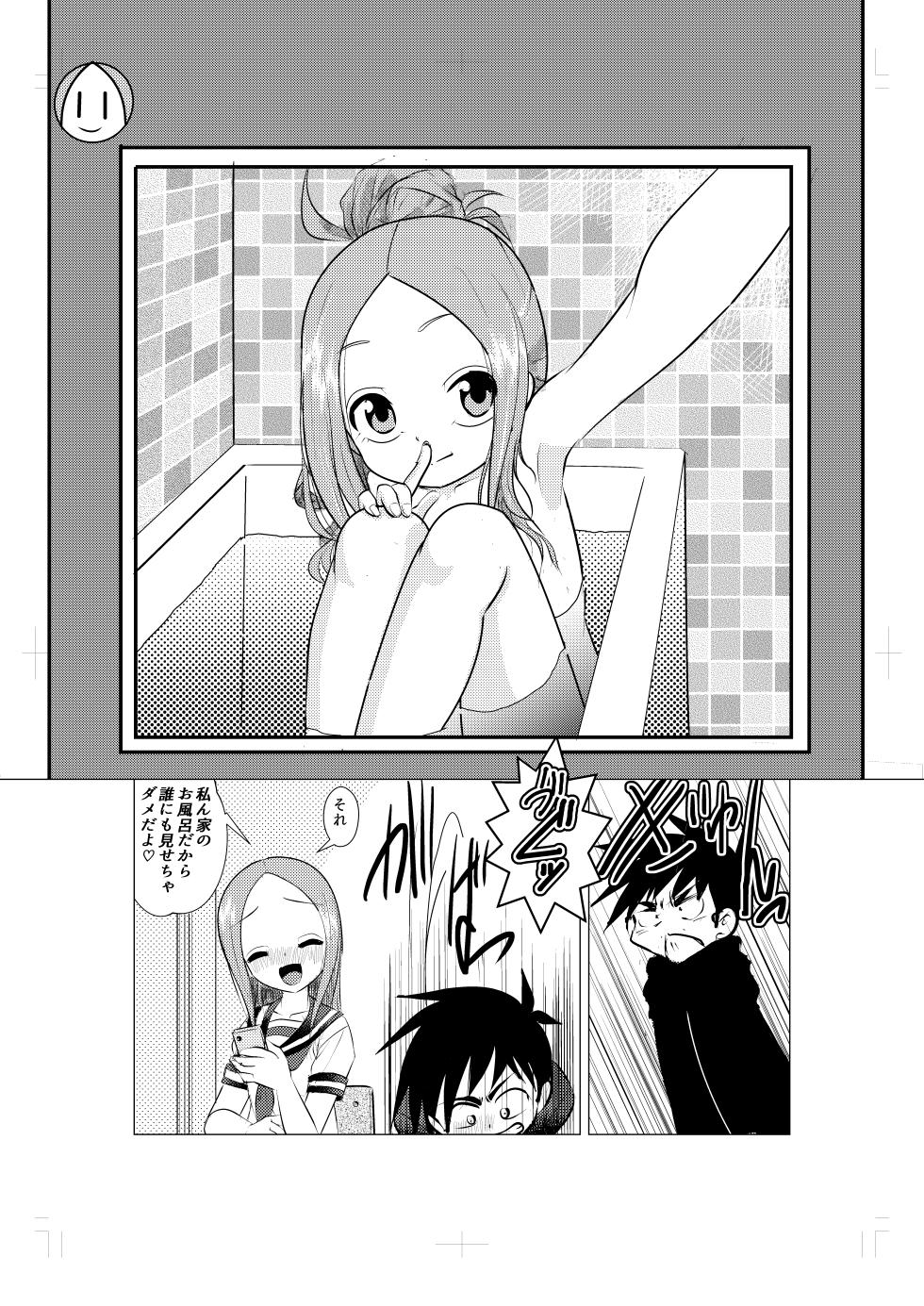 [Dejavu (Kazuna Kei)] XXX Jouzu no Takagi-san ーMousouー (Karakai Jouzu no Takagi-san) [Digital] - Page 19