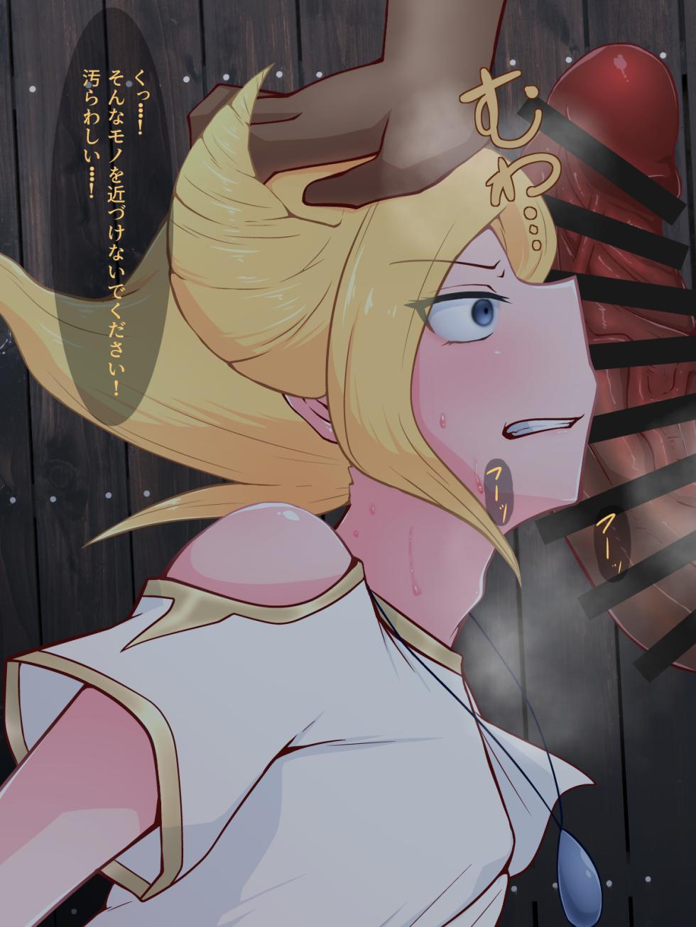 [yoduki] Kocchi no Kakkou Yogoshigai ga Aru (Pokémon Legends: Arceus) - Page 1