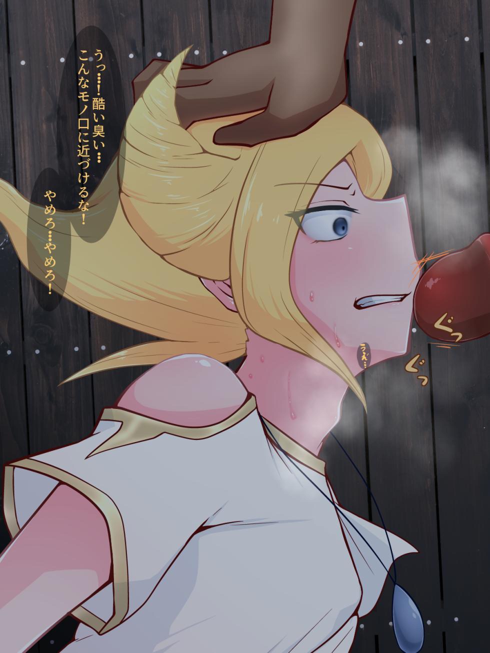 [yoduki] Kocchi no Kakkou Yogoshigai ga Aru (Pokémon Legends: Arceus) - Page 2