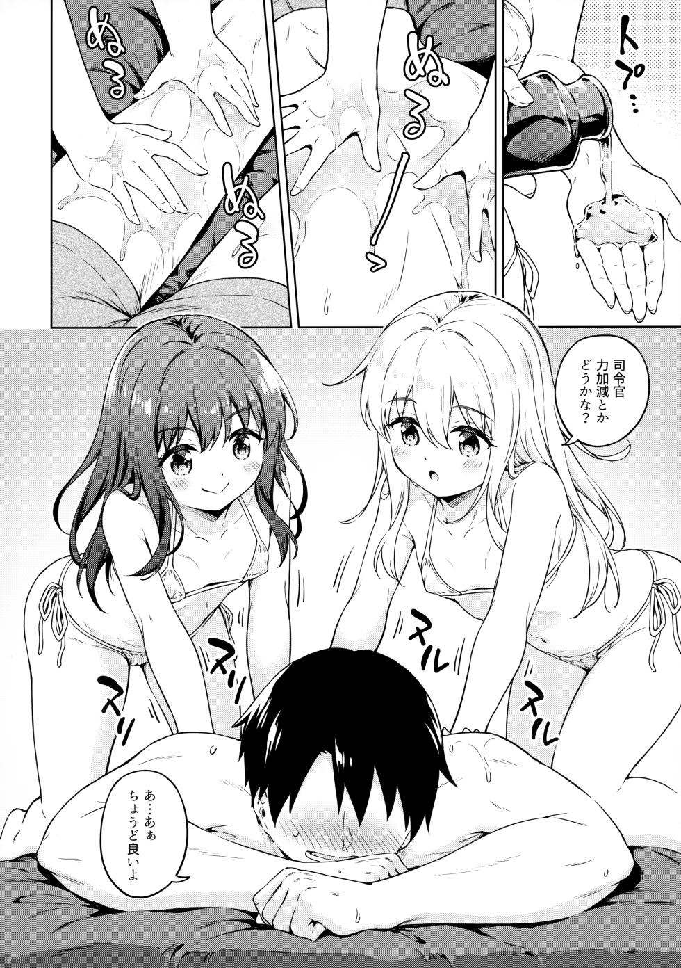 (C103) [Takoyaki-batake (Takoyaki Yoshi)] Dairoku Refle Akatsuki Hibiki Nurunuru Massage (Kantai Collection -KanColle-) - Page 7