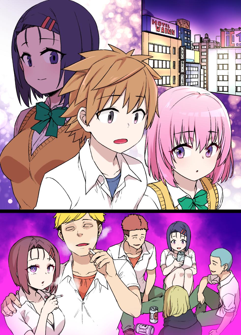 [Kusayarou] Sairenji Haruna NTR Bitch-ka Manga (To LOVE-Ru) - Page 23