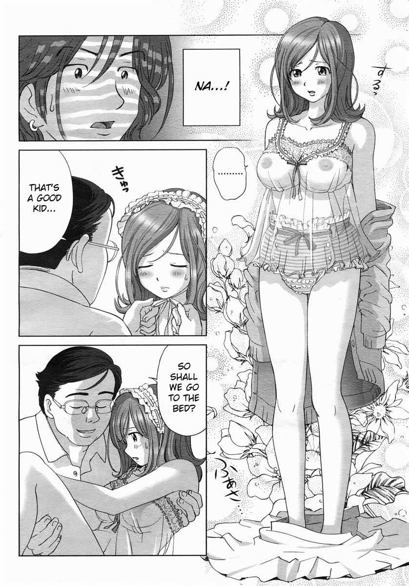 [Senke Kagero] TRUE LOVER (COMIC Himezakura 2005-03 Vol. 3) [English] [Kanon] - Page 6
