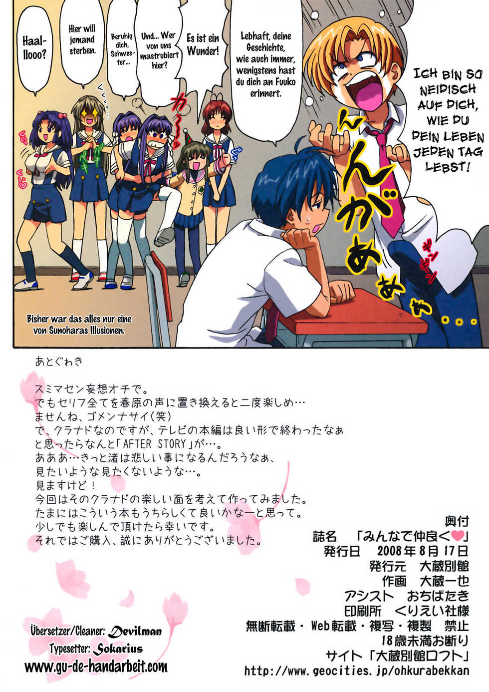 (C74) [Ohkura Bekkan (Ohkura Kazuya)] Minna de Nakayoku (CLANNAD) [German] [Decensored] {Gu-De-Handarbeit.com} - Page 17