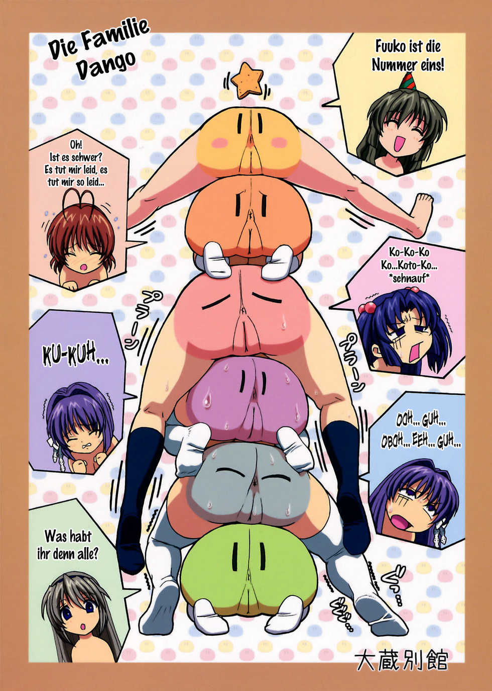 (C74) [Ohkura Bekkan (Ohkura Kazuya)] Minna de Nakayoku (CLANNAD) [German] [Decensored] {Gu-De-Handarbeit.com} - Page 18
