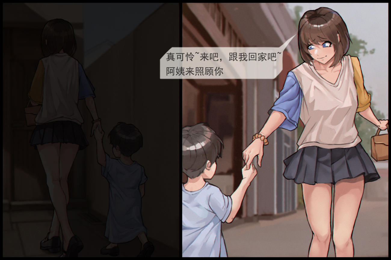 [ゴブリン盗賊団]触手の苗床化孕み袋 人妻と夫がオナニーしているときに UMAの触手に肉体改造され強制出産[中国語] - Page 5