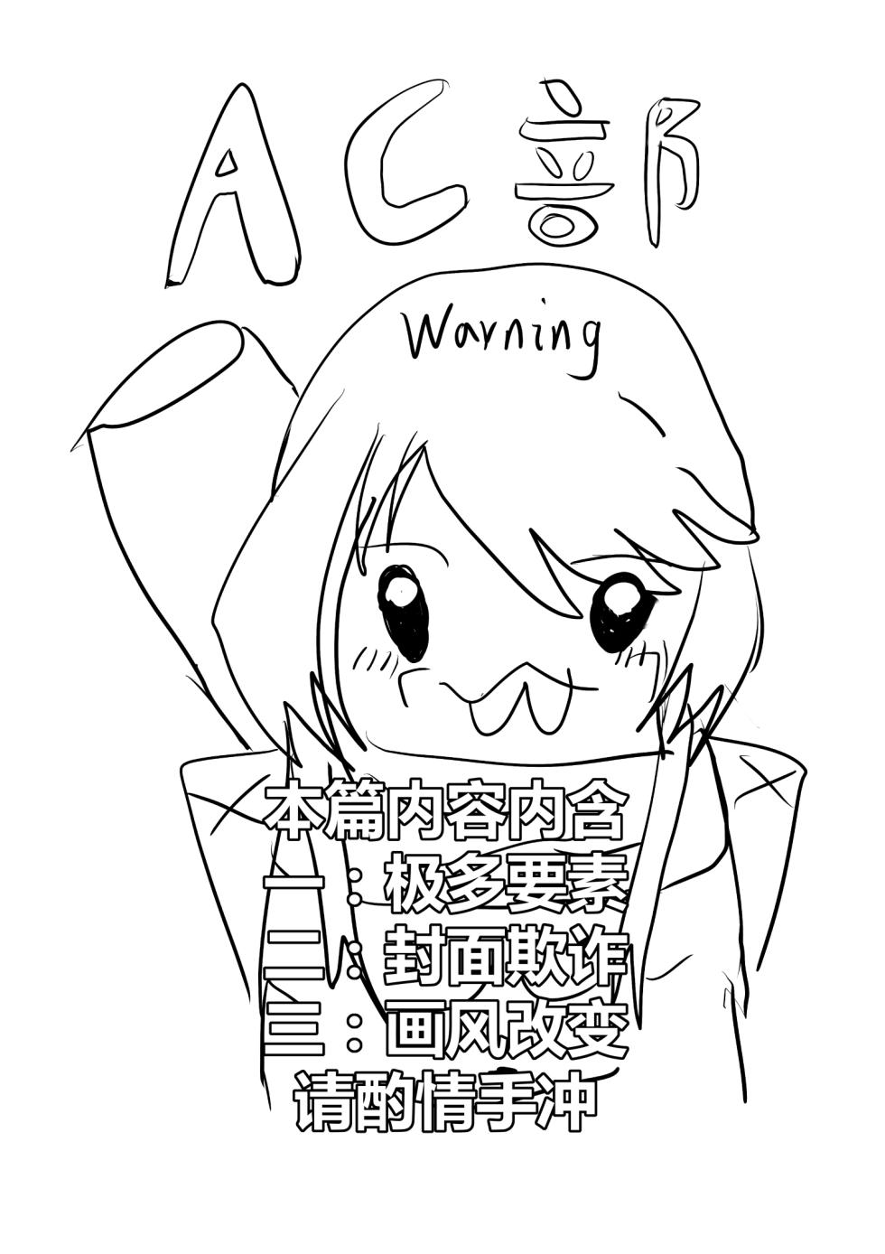 [TRNR] 露西亚的绝密训练 (Punishing: Gray Raven) [Chinese] - Page 19