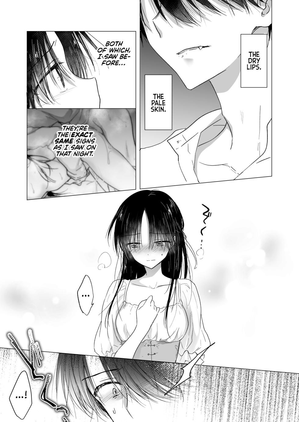 [AquaDrop (Mikami Mika)] Chi wa Mitsu yori mo Amaku - Blood is Sweeter Than Nectar [English] [Kyuume] [Digital] - Page 14
