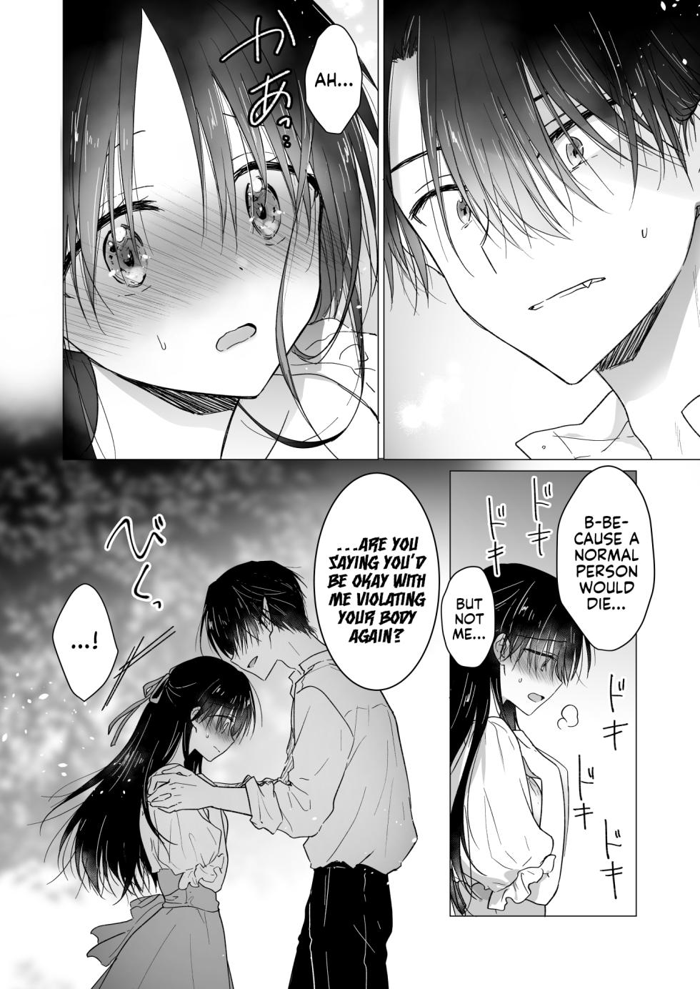[AquaDrop (Mikami Mika)] Chi wa Mitsu yori mo Amaku - Blood is Sweeter Than Nectar [English] [Kyuume] [Digital] - Page 25