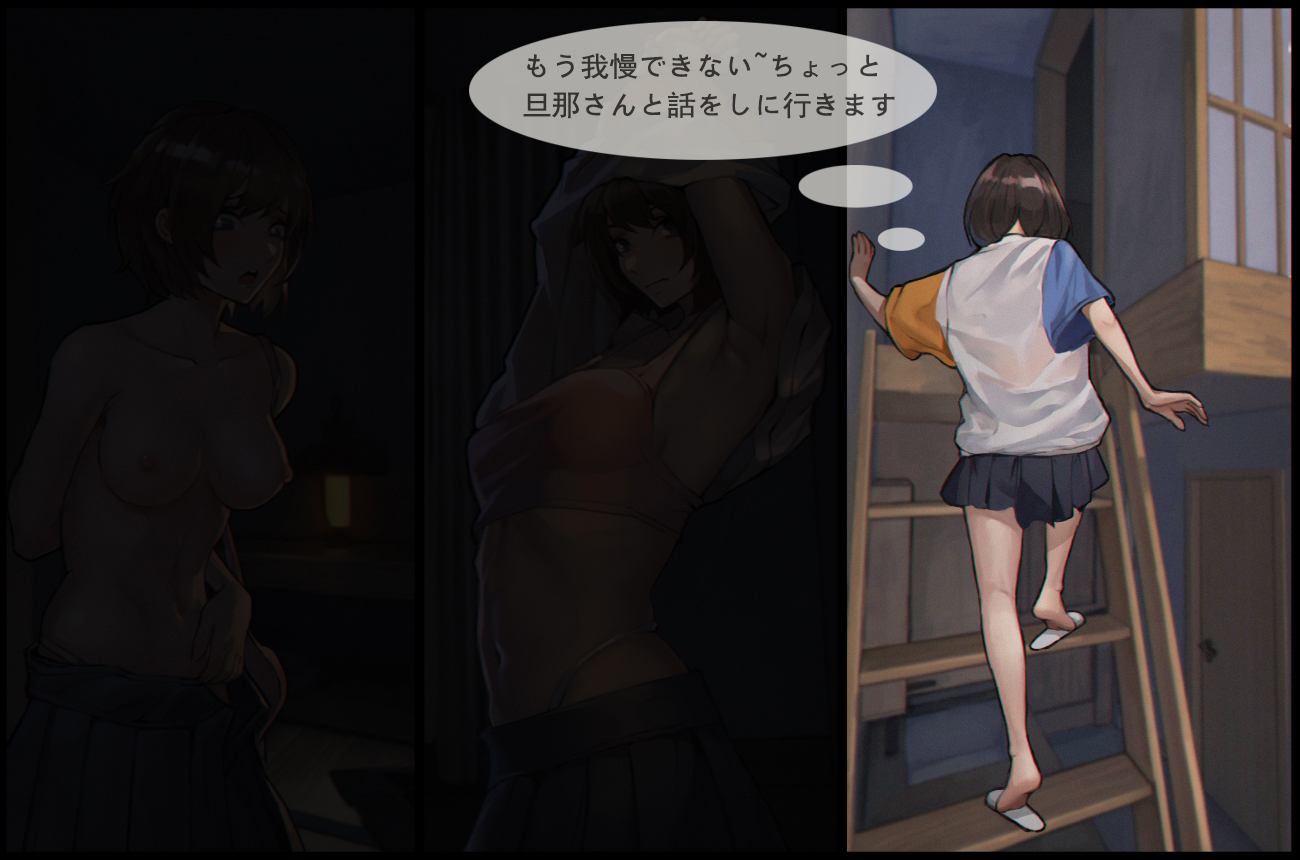 [Goblin Touzokudan] Shokushu no Naedoko-ka Haramibukuro Hitozuma to Otto ga Onanishiteiru toki ni UMA no Shokushu ni Nikutai Kaizousare Kyousei Shussan - Page 10