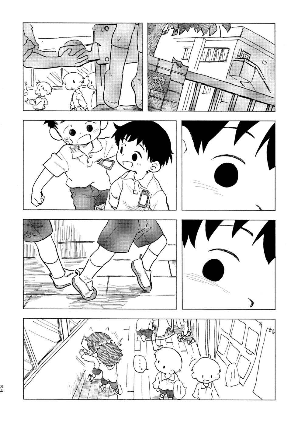 [Kutsu no Shita (Kutsuno)] Shiro no Naka [Digital] - Page 35