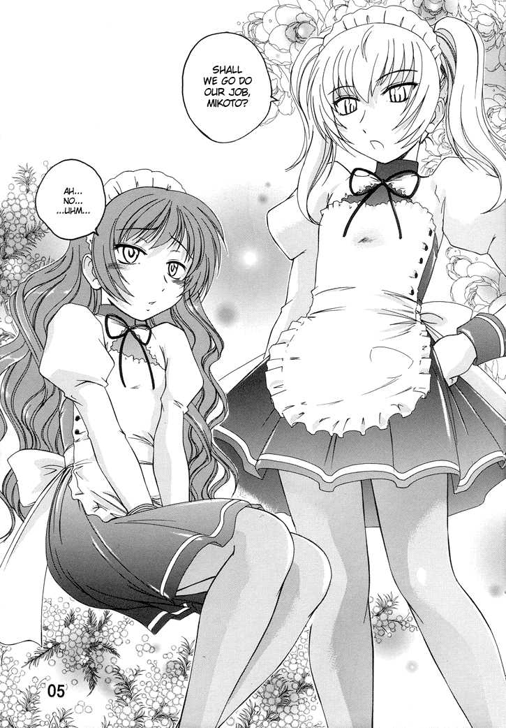 (C71) [Joshinzoku (Wanyanaguda)] Manga Sangyou Haikibutsu 11 – Comic Industrial Wastes 11 (Princess Princess) [English] [Trine] - Page 7