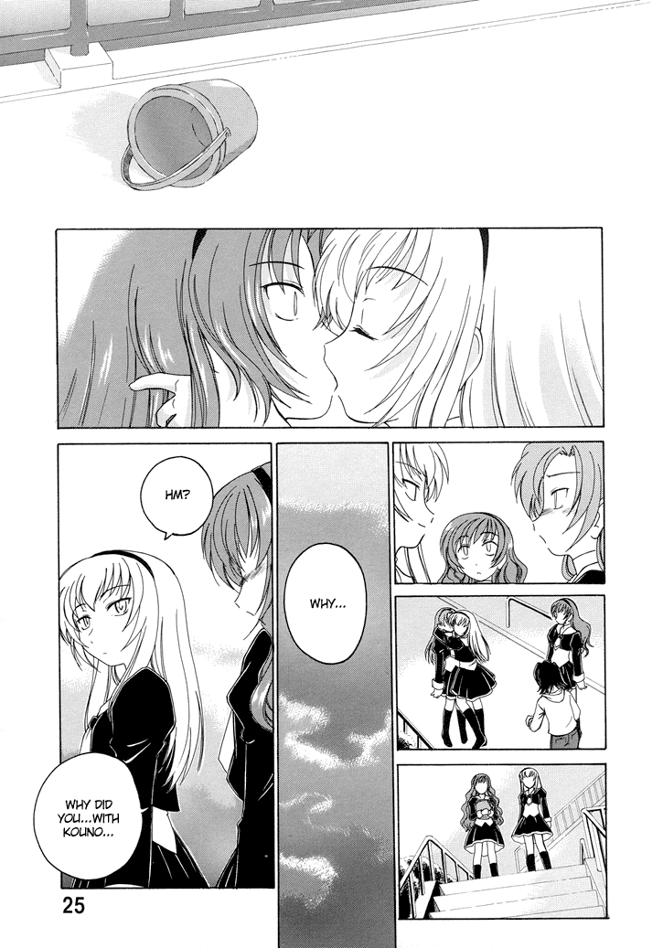 (C71) [Joshinzoku (Wanyanaguda)] Manga Sangyou Haikibutsu 11 – Comic Industrial Wastes 11 (Princess Princess) [English] [Trine] - Page 27