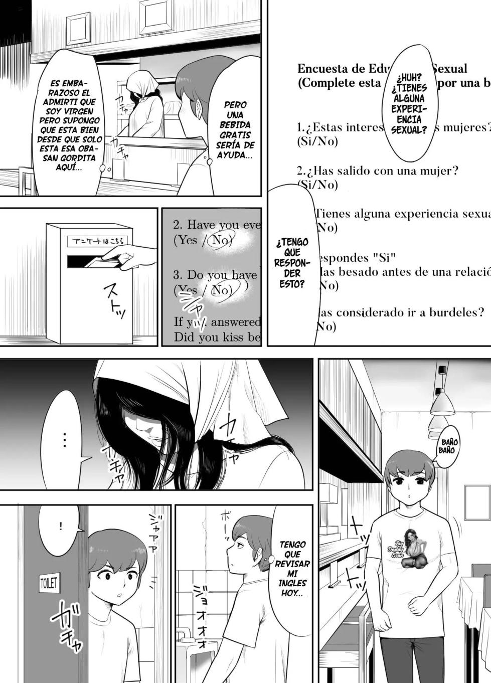 [Edogawa Koubou] El caluroso día de verano Perdí mi virginidad mientras me hundía en el voluptuoso cuerpo de un Oba-san - Page 6