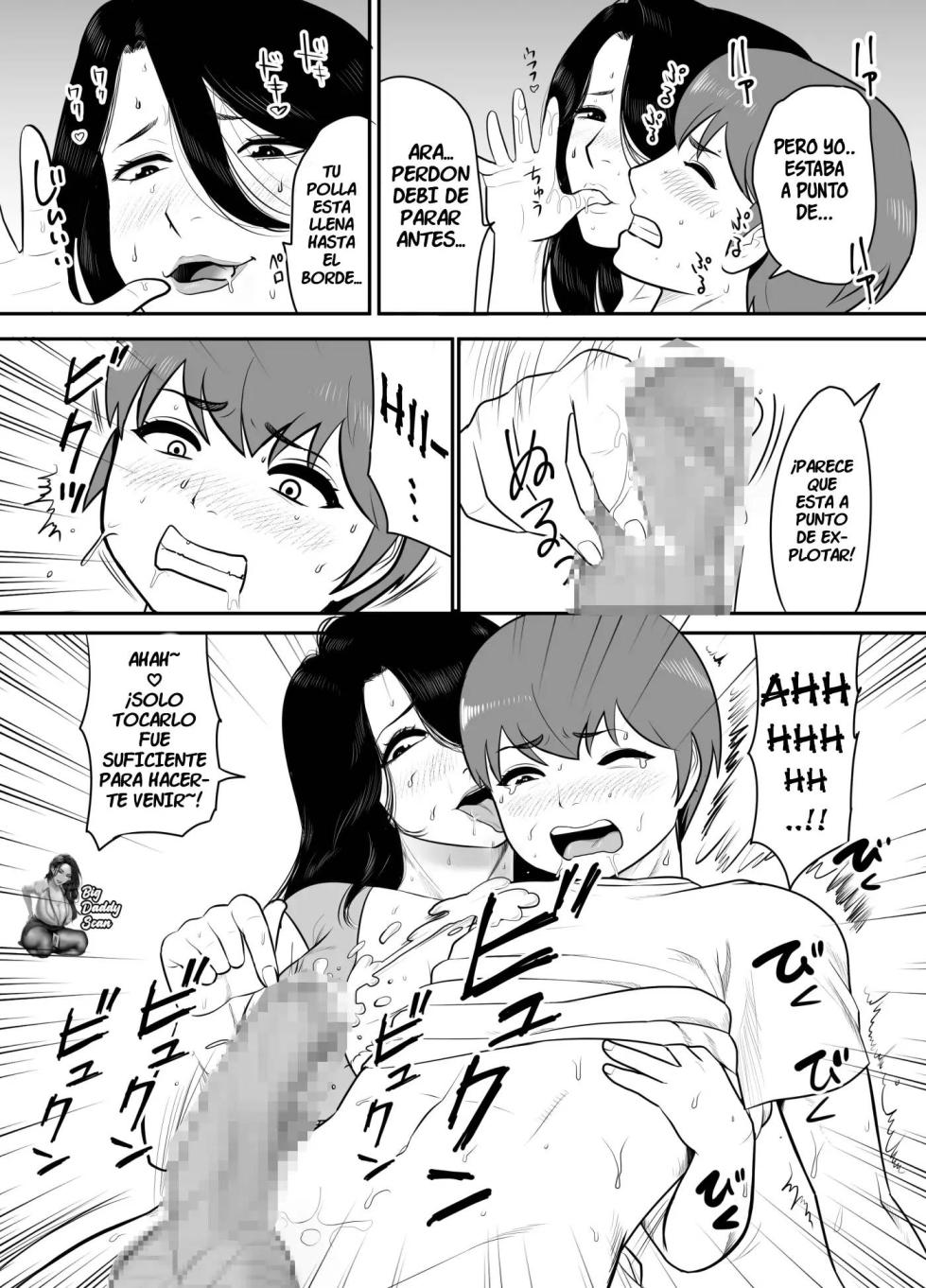 [Edogawa Koubou] El caluroso día de verano Perdí mi virginidad mientras me hundía en el voluptuoso cuerpo de un Oba-san - Page 13