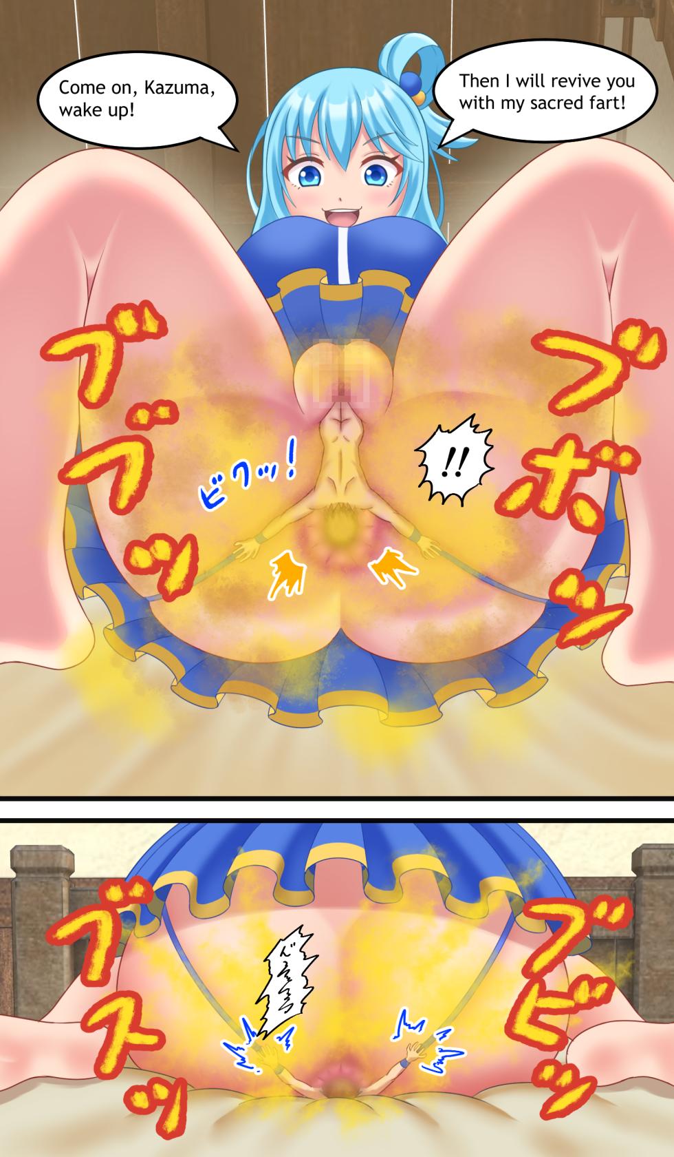 [Bunchi] Aqua to Megumin no Onara Seme | Aqua and Megumin's Fart (Kono Subarashii Sekai ni Syukufuku o!) [English] - Page 16