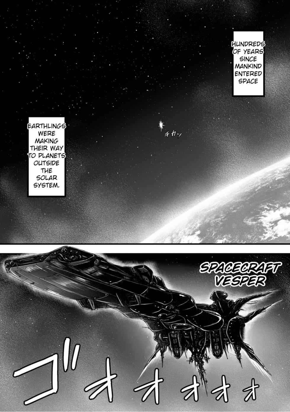 [1bit(Yuyu)] Kangoku Tentacle Battleship Episode 1 [English] [Uncensored] [Digital] - Page 3