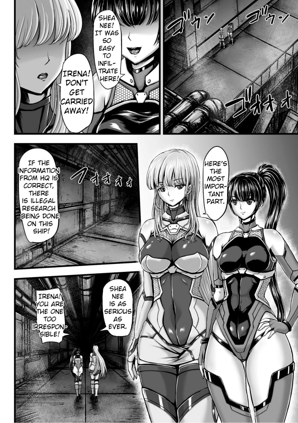 [1bit(Yuyu)] Kangoku Tentacle Battleship Episode 1 [English] [Uncensored] [Digital] - Page 6