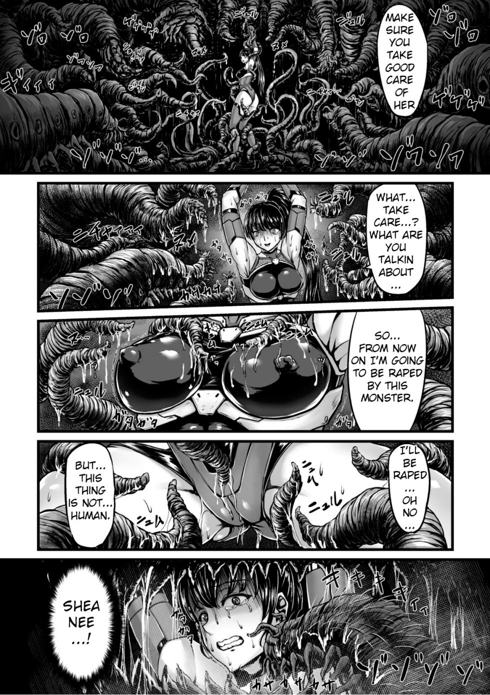 [1bit(Yuyu)] Kangoku Tentacle Battleship Episode 1 [English] [Uncensored] [Digital] - Page 12
