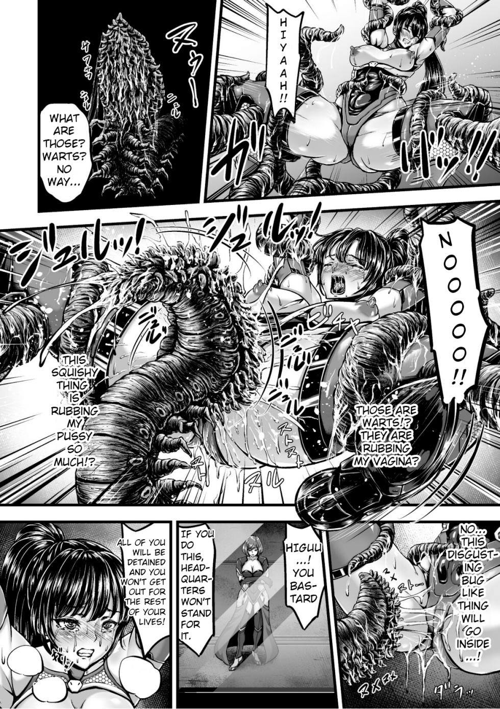 [1bit(Yuyu)] Kangoku Tentacle Battleship Episode 1 [English] [Uncensored] [Digital] - Page 14