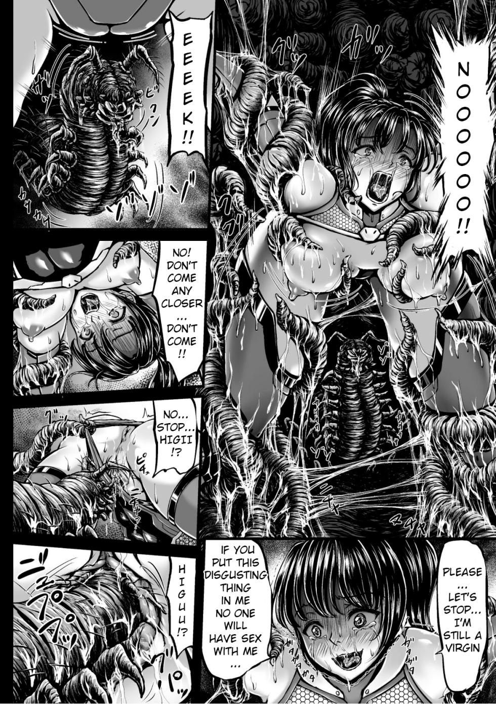 [1bit(Yuyu)] Kangoku Tentacle Battleship Episode 1 [English] [Uncensored] [Digital] - Page 16