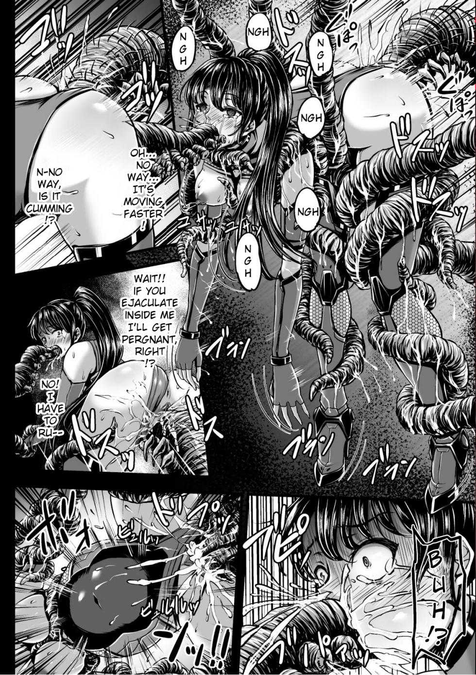 [1bit(Yuyu)] Kangoku Tentacle Battleship Episode 1 [English] [Uncensored] [Digital] - Page 20