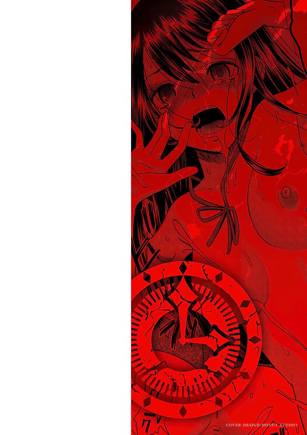 [Momonosuke] Netorare Time Leap | Salto Netorare en el Tiempo Ch. 1-2 [Spanish] [Nephi Scans] - Page 2