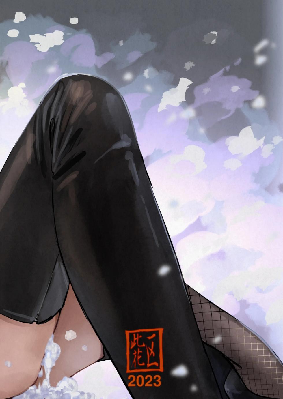 [Konohana] Awa no Hana | Kabarcık Çiçek (One Piece) [Turkish, Textless] [Colorized] - Page 31