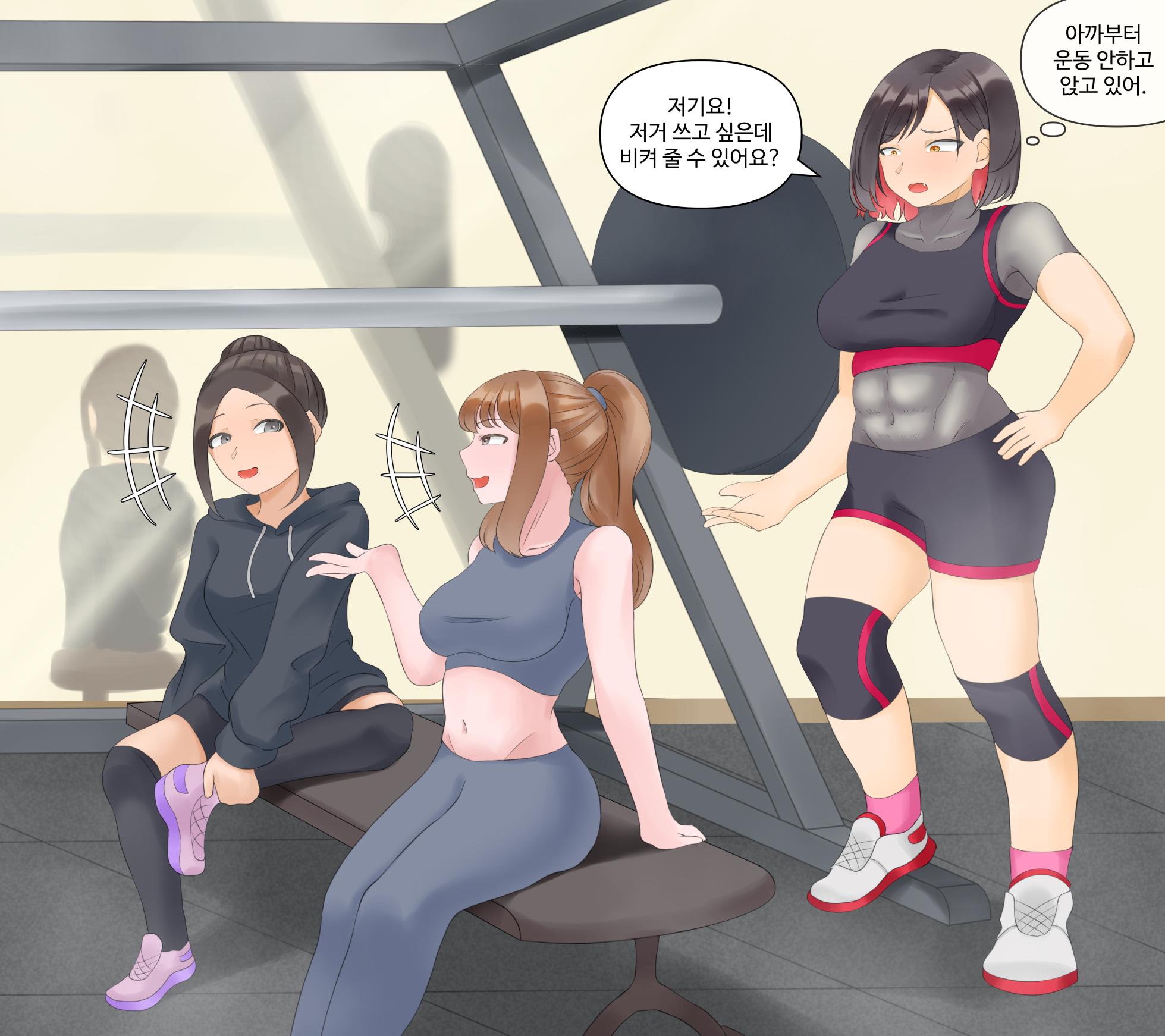 [Drao] 헬스장 - 백스쿼트 - Page 10