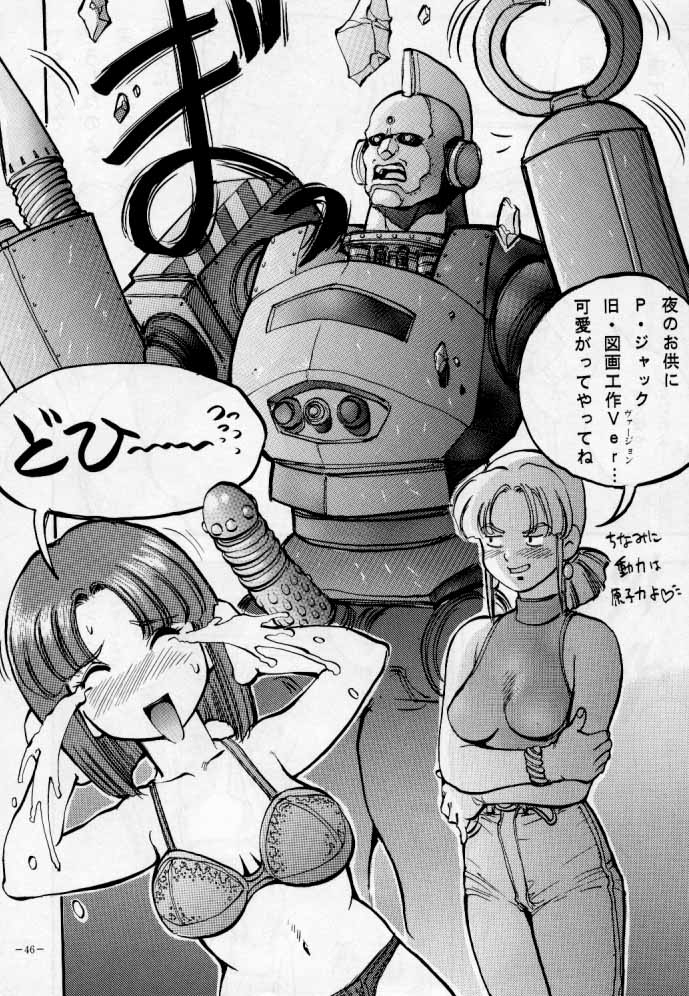 [METAL (Sengoku-kun, Mizuno Takeshi)] Jigoku no Sister / Dame 120% Maxima (Tekken, Asuka 120%) - Page 16