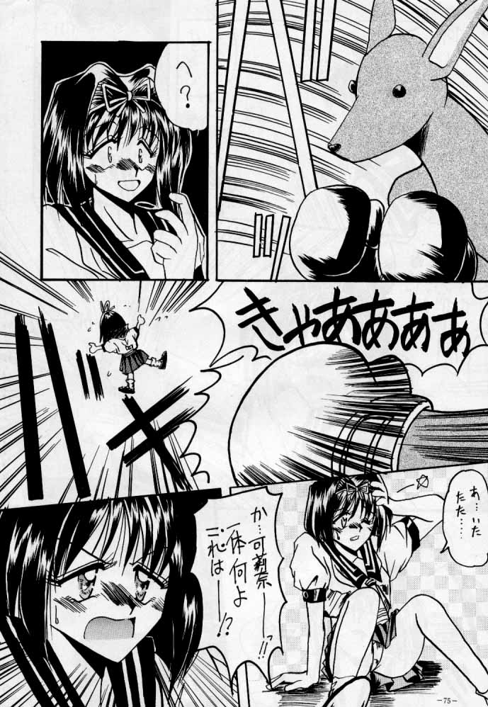 [METAL (Sengoku-kun, Mizuno Takeshi)] Jigoku no Sister / Dame 120% Maxima (Tekken, Asuka 120%) - Page 18