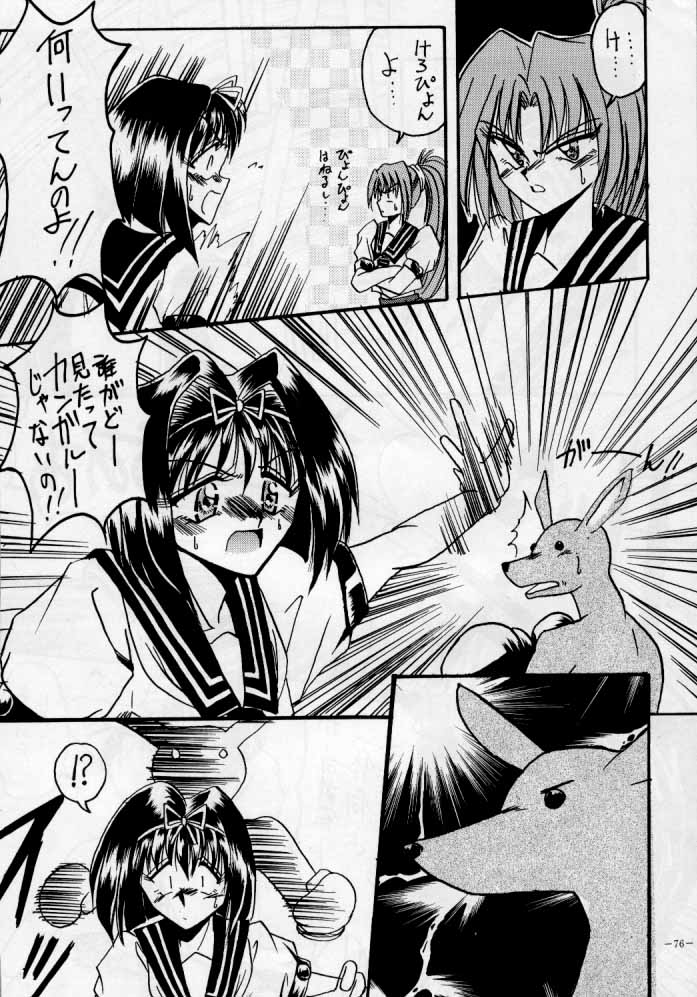 [METAL (Sengoku-kun, Mizuno Takeshi)] Jigoku no Sister / Dame 120% Maxima (Tekken, Asuka 120%) - Page 19