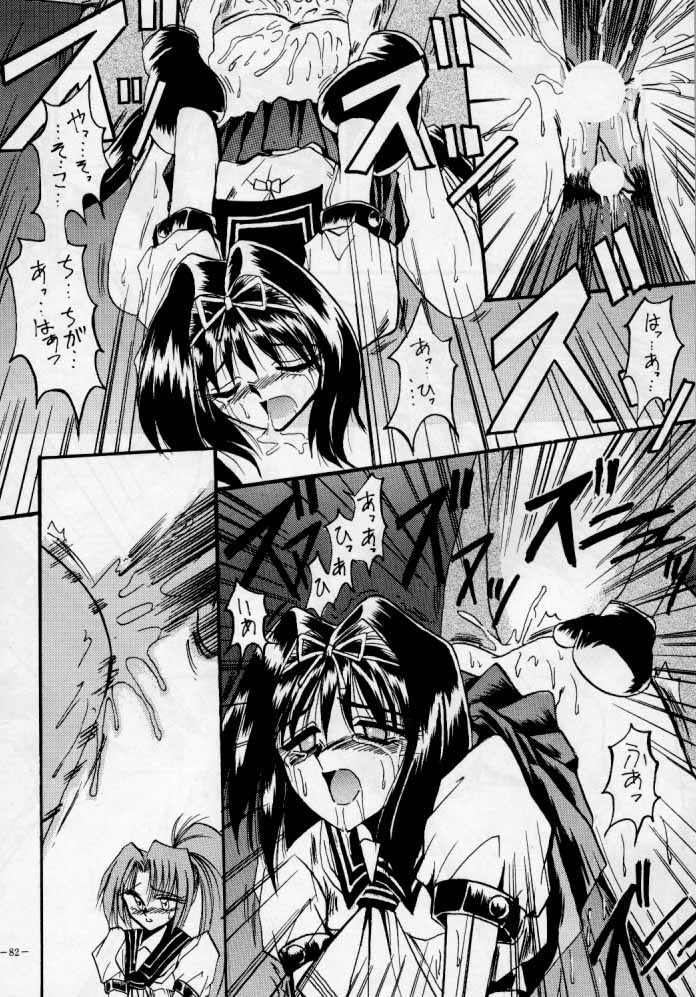 [METAL (Sengoku-kun, Mizuno Takeshi)] Jigoku no Sister / Dame 120% Maxima (Tekken, Asuka 120%) - Page 25