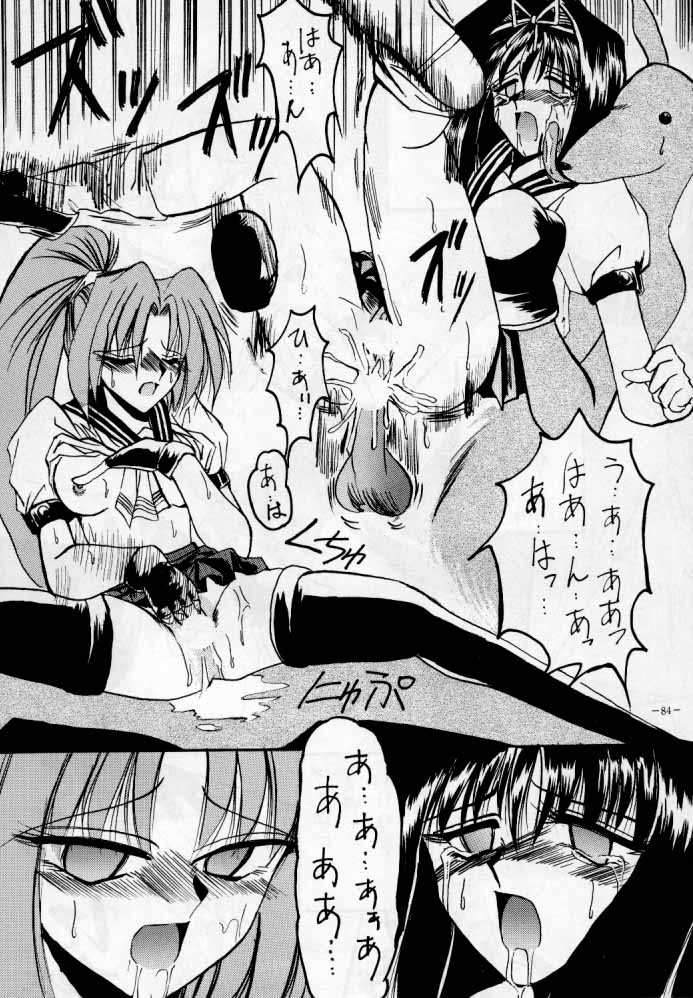 [METAL (Sengoku-kun, Mizuno Takeshi)] Jigoku no Sister / Dame 120% Maxima (Tekken, Asuka 120%) - Page 27